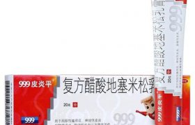 制剂药品