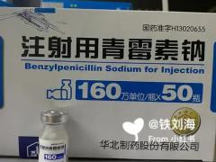 注射制剂区域代理招商