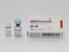 疫苗制品区域代理招商