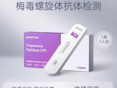 疫苗与生物制品展览会