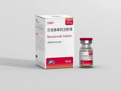 抗体药物开发大会