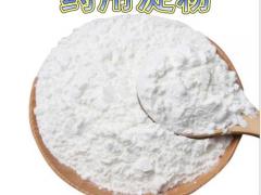 药用辅料技术交流会