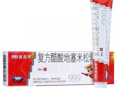 长期求购外用制剂