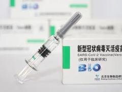 长期求购疫苗制品
