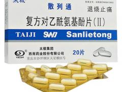 口服制剂终端需求回升