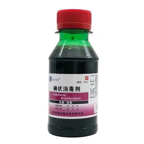 碘伏消毒液