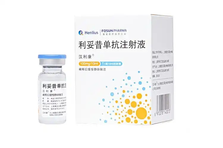 利妥昔单抗注射液
