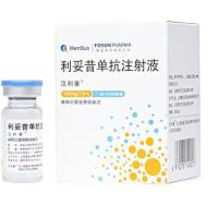 利妥昔单抗注射液