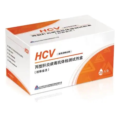 丙型肝炎抗体检测试剂