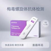 梅毒螺旋体抗体试剂