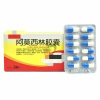 阿莫西林胶囊