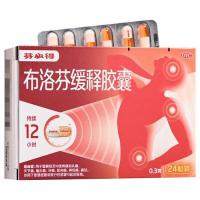 布洛芬缓释胶囊