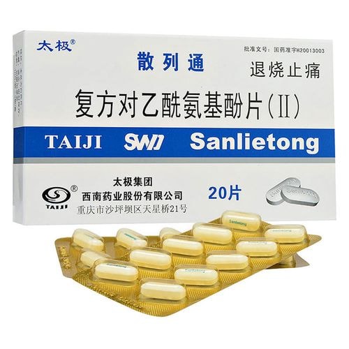 对乙酰氨基酚片