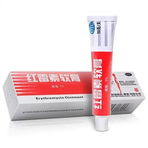 红霉素软膏