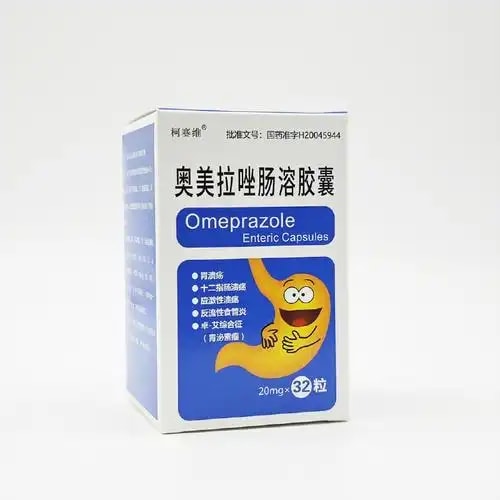 奥美拉唑肠溶胶囊
