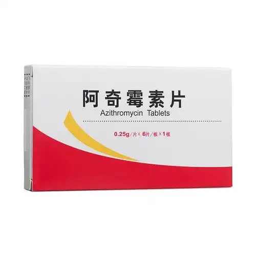 阿奇霉素片