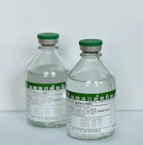 葡萄糖注射液