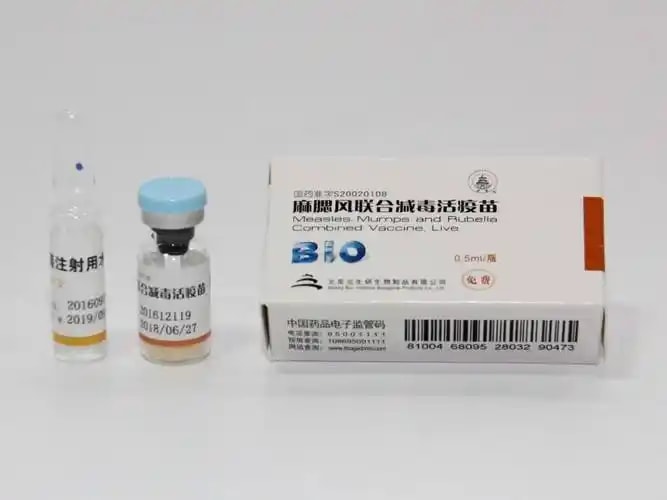 麻腮风联合疫苗