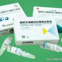 百白破联合疫苗
