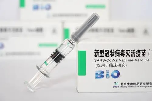 新冠病毒灭活疫苗