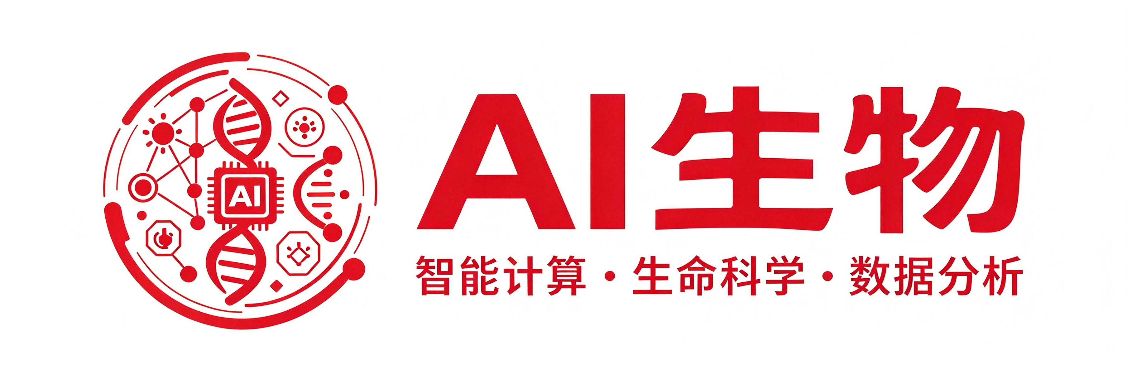 AI生物